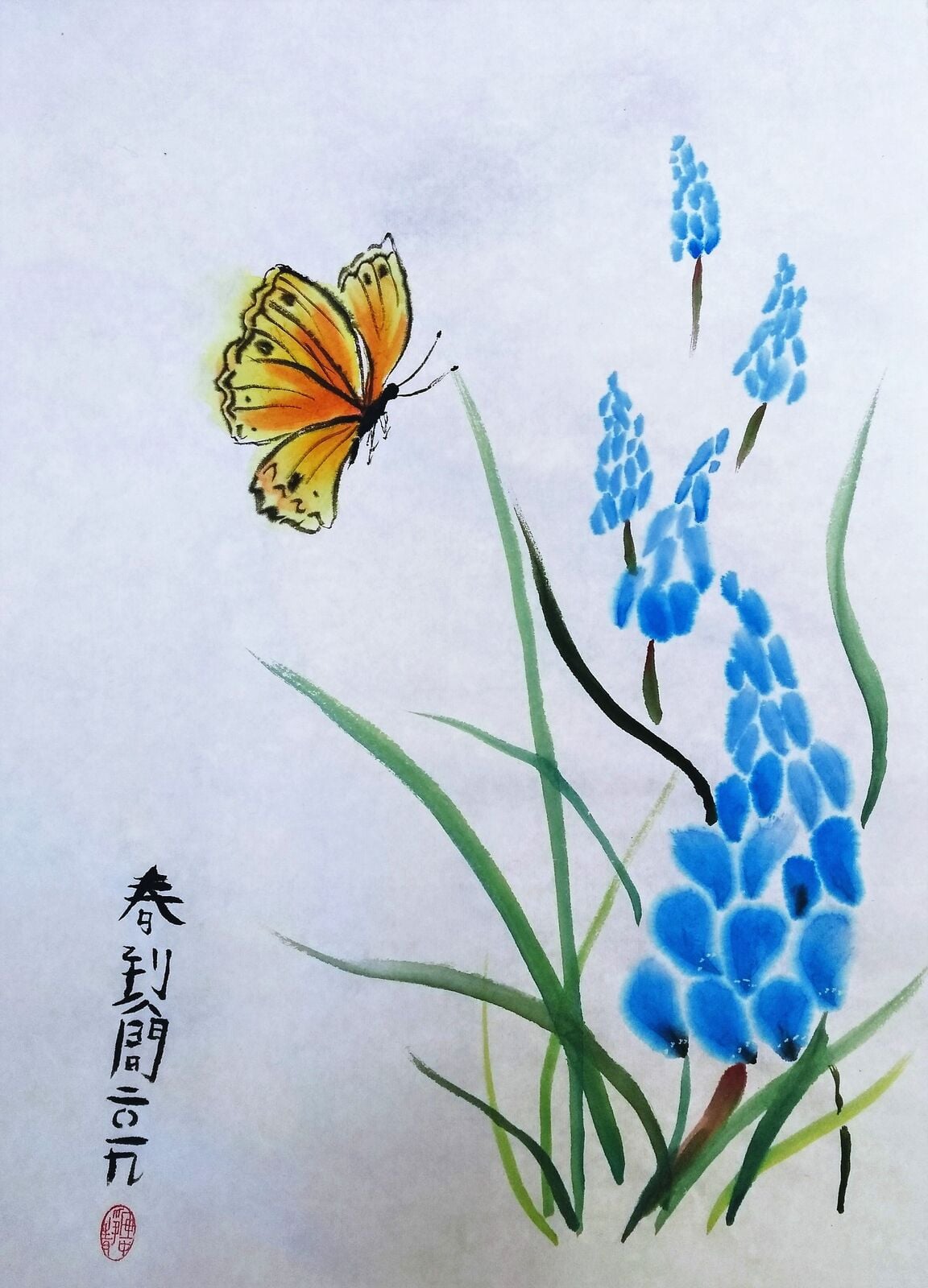 Spring